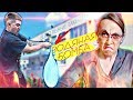 Школьные пакости #12 Иногда херня случается ! [РОСТЯН]