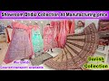 Bridal Lehenga Special New Edition | bridal lehenga | lehenga market | lehenga on wholesale