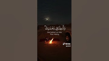 سورة الأعراف  القارى  ياسر الدوسري