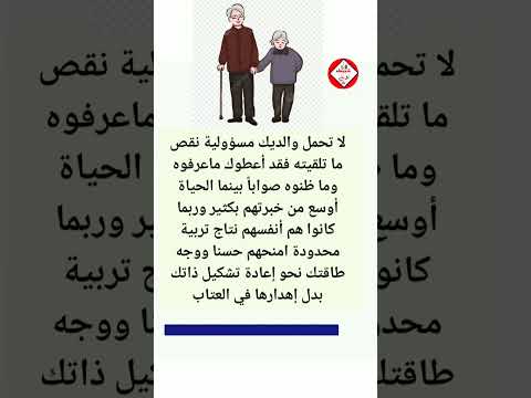 لاتحمل والديك مسؤلية قصص العلم اكسبلور