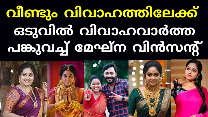 നടി മേഘ്ന വിൻസൻ്റ് രണ്ടാം വിവാഹത്തിലേക്ക്😍#meghnavincent#marriage #news