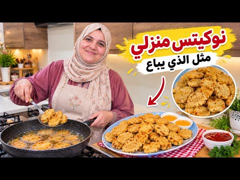 These are the nuggets my kids went crazy for 😍 Crunchy and delicious nuggets in a large quantity ...