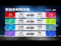 【第5人格】秋季IJL Day13ミラー FL vs RC