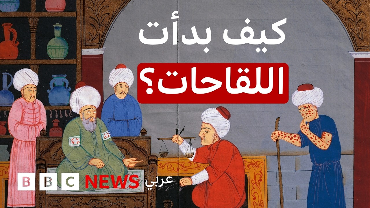 �� ����� ������ ��������� ������� �������ʿ
 - نشر قبل 20 دقيقة