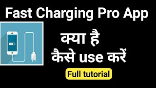 fast charging pro app #shorts #shortsvideo screenshot 4