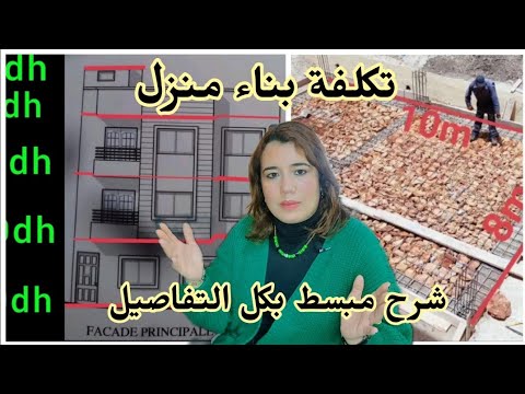 فيديو: ديكور داخلي أنيق ورفيع