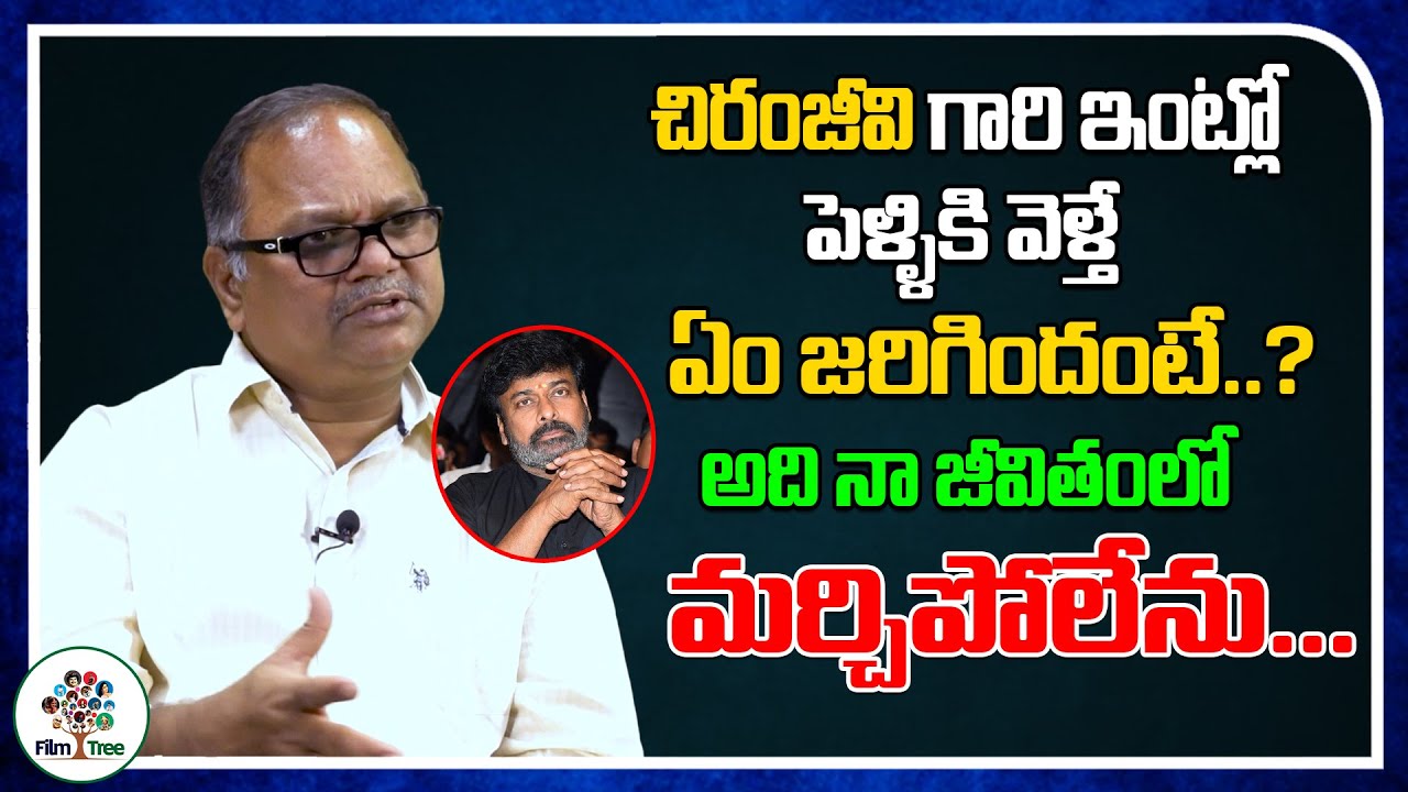 This Is What Happened When I Went Marriage Party At Chiranjeevi House | Director VN Aditya | FT