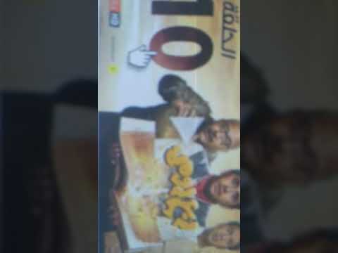 ربع رومي الحلقه 24 