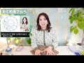 ♍️おとめ座さんへ【5/1~5/20】大丈夫、既に十分やってるし認められてるよ❣️占星術&タロット
