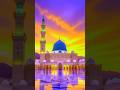 aksa jab me pdha#Islamic#IslamicVideo#IslamicReminder#IslamicStatus#Islamic statusIslamic reel