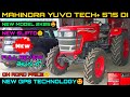 MAHINDRA YUVO TECH+ 575 DI 4WD💥||2025 Latest Model||REVIEW TELUGU#mahindra#mahindra575#mahindra575di