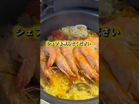 みぃ  1000円で炊飯器ごはんのレシピ: 大家族大人6人で940円！？\炊飯器×おもてなし料理/映え映えパエリア