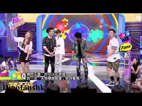 彥允和玉璽跳失戀陣線聯盟XD 20150831 娛樂百分百