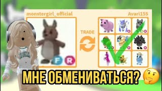 :   ,      !# #adoptmepets #adoptme