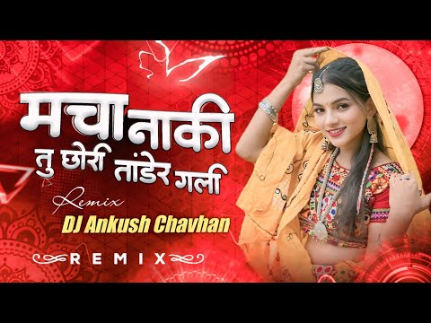 Machanaki Tu Chori Tander Gali Banjara Song Dj Tapori Mix Banjara Trading Song Dj Tapori Mix 