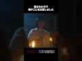 【壊されたので壊すことを決意しました】 #ドラマるなしい 第9話より 本編は#TVer へ！
