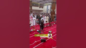 القارئ ناصر الطويل دعاء للوالدين  #المصحف #مسجد_الراشد  #quran #ناصر_الطويل #اكسبلور #دعاء #surah