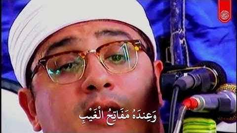 التلاوة الأشهر علي الإطلاق وعنده مفاتح الغيب كاملة للشيخ محمود الشحات أنور HD