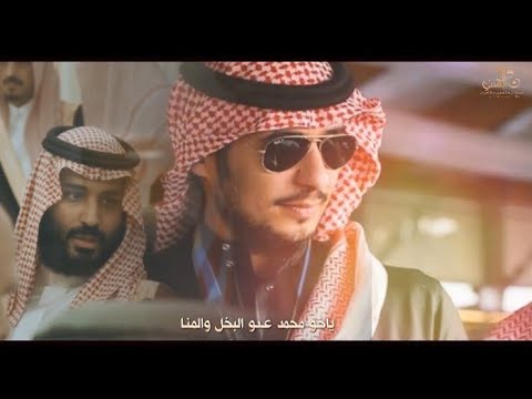 يا سيدي تركي كلمات فالح الكريزي اداء الفنان وليد الشهري