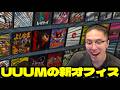 UUUMの新オフィスに飾られていたじゃじゃまる