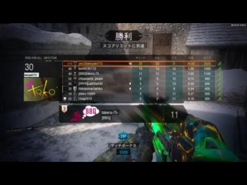 [Bo3] ニュークアウト獲得！！　30キル0デス