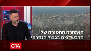 "המערך קורס": האזהרה החמורה של הרבש"צים בגבול המזרחי | פרסום ראשון