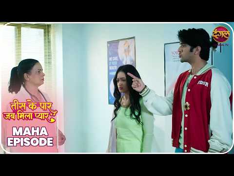 Tees Ke Paar Jab Mila Pyaar | Tanvi aur Yug ki kahani | MahaEpisode | Dangal TV
