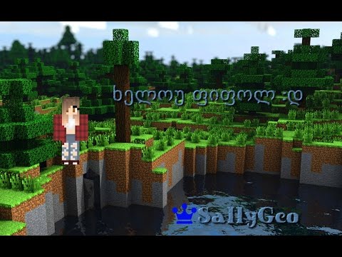 მისალმება ❤