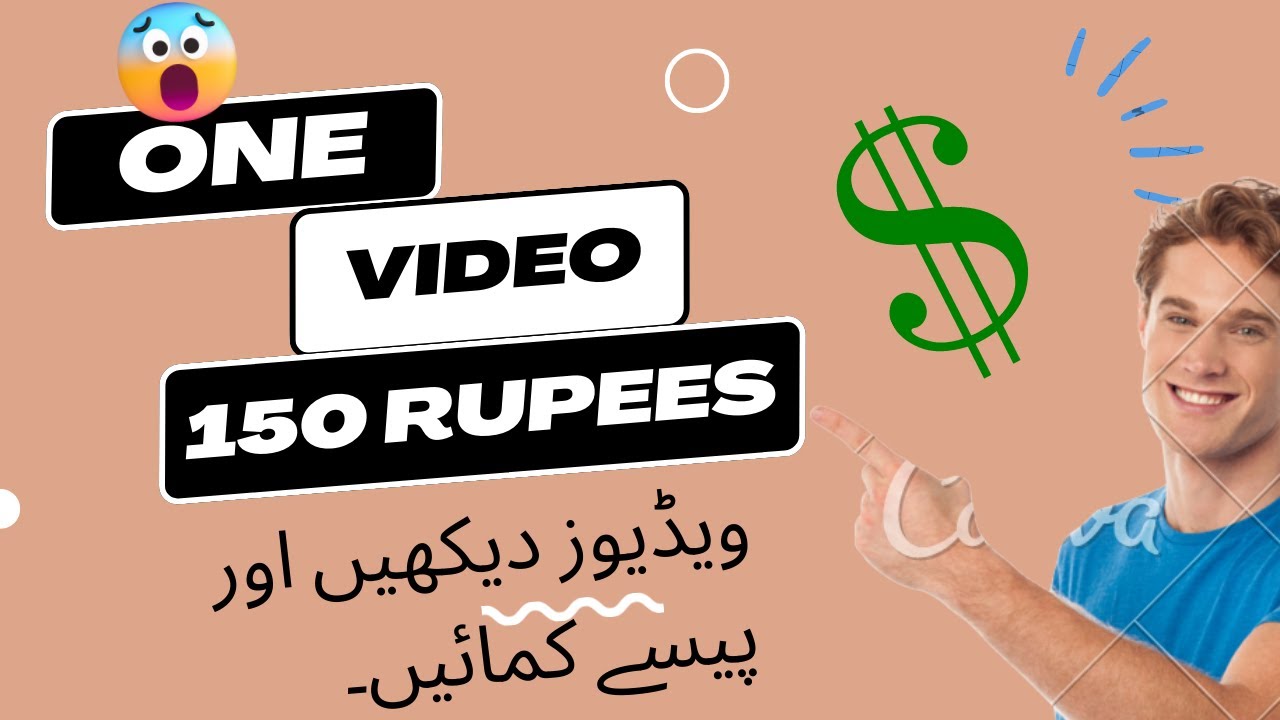 Watch Videos Watch Videos And Earn Money How To Make Money Online // TECHNICAL BRO OFFICIAL