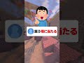 ことわざを2つ混ぜてカオスにして#マイクラ #shorts