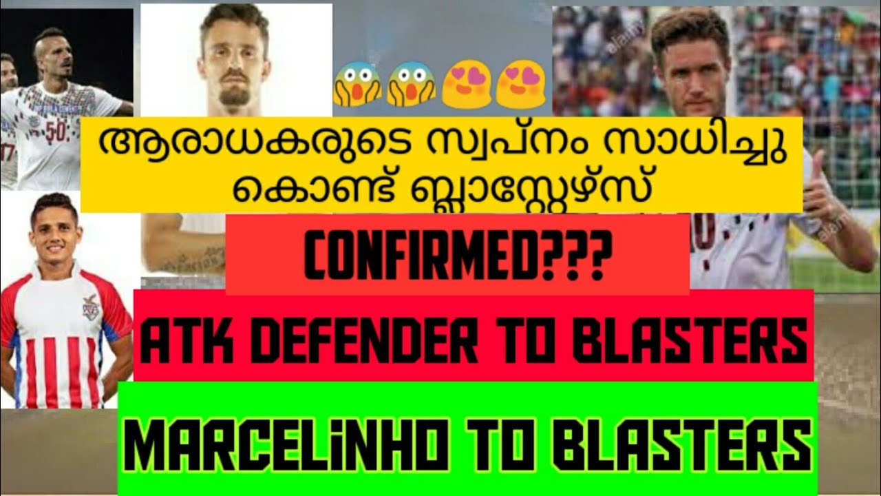 KERALA BLASTERS NEW TRANSFER NEWS/ISL NEW TRANSFER NEWS/KERALA BLASTERS NEWS/ISL NEWS/ISL/KBFC/NEWS