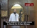Gaza Imam Exposes the True Face of Hamas