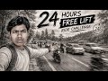 24hr Free Lift ride challenge