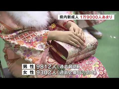 福島県内新成人 1万9000人あまり - YouTube