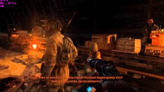 MetroLL 2013 тест GTX 560 Ti