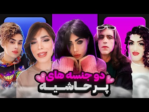 آرین عارفی داستان ازدواج در ترکیه داستان جنجالی 