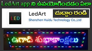 HOW TO USE LEDART APP in Telugu By Vamsi screenshot 5