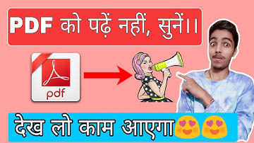 How to listen PDF file [without any software] [Hindi] || how to listen PDF in pc