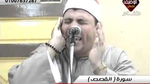 محمد مصطفى ابو المعاطى سورة القصص ربع العشاء كوم بنى مراس  25 10 2014