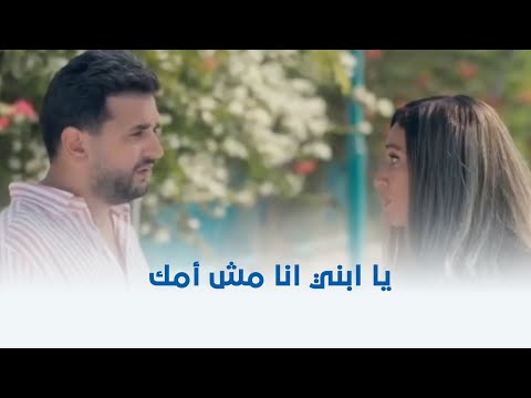 ثانية واحدة دينا قررت تتخلص من قدري في مشهد درامي كوميدي خطير شوف إيه اللي حصل