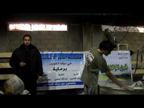 حركة الإخلاص الخيرية جولة على فرن الإخلاص الآلي