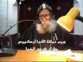 كلمة عن الآباء السواح لنيافة الأنبا أرسانيوس مطران المنيا و أبو قرقاص