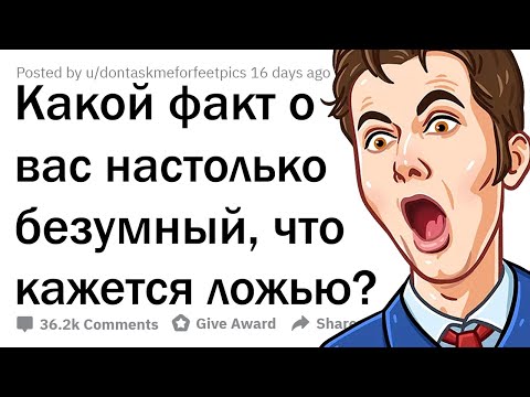 Видео: Правдоподобный означает правдивый?