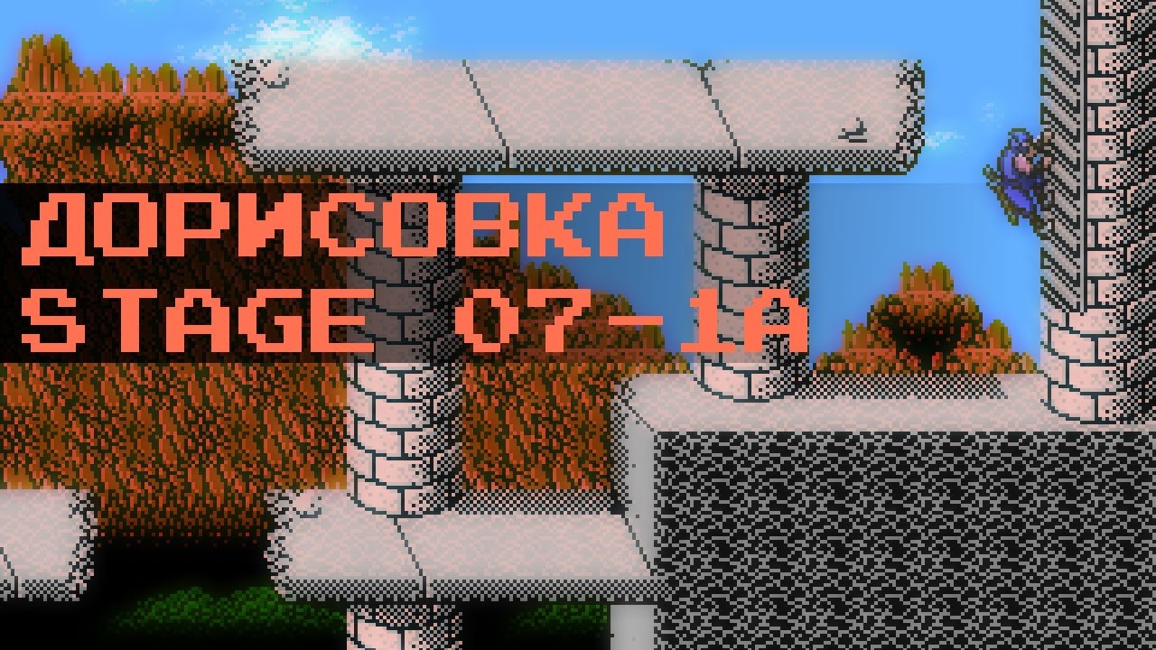 Эфир 23 - Дорисовка карты тура 07-1A: TEAM NINJA UNKENDE 4 / NINJA GAIDEN 4