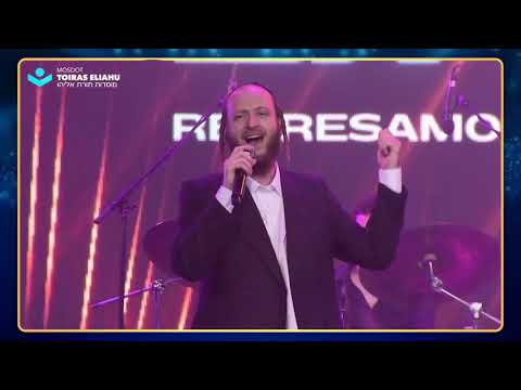 מקהלת מלכות - מחרוזת חב"ד - תוירה'ס-טון | Malchus Choir - Chabad Medley - ToirasThon