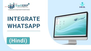 How To Integrate WhatsApp In SwilERP Software #whatsappintegrate