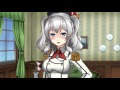 【艦これ】秘書艦鹿島におもいっきり甘えたい