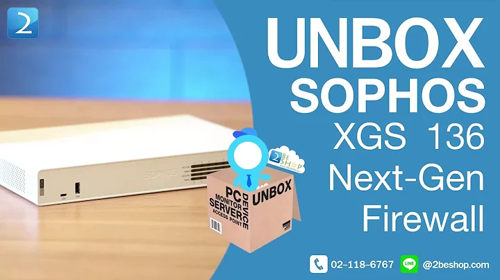 แกะกล่อง Sophos XGS 136 Next Gen Firewall Unbox