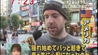 earthquake