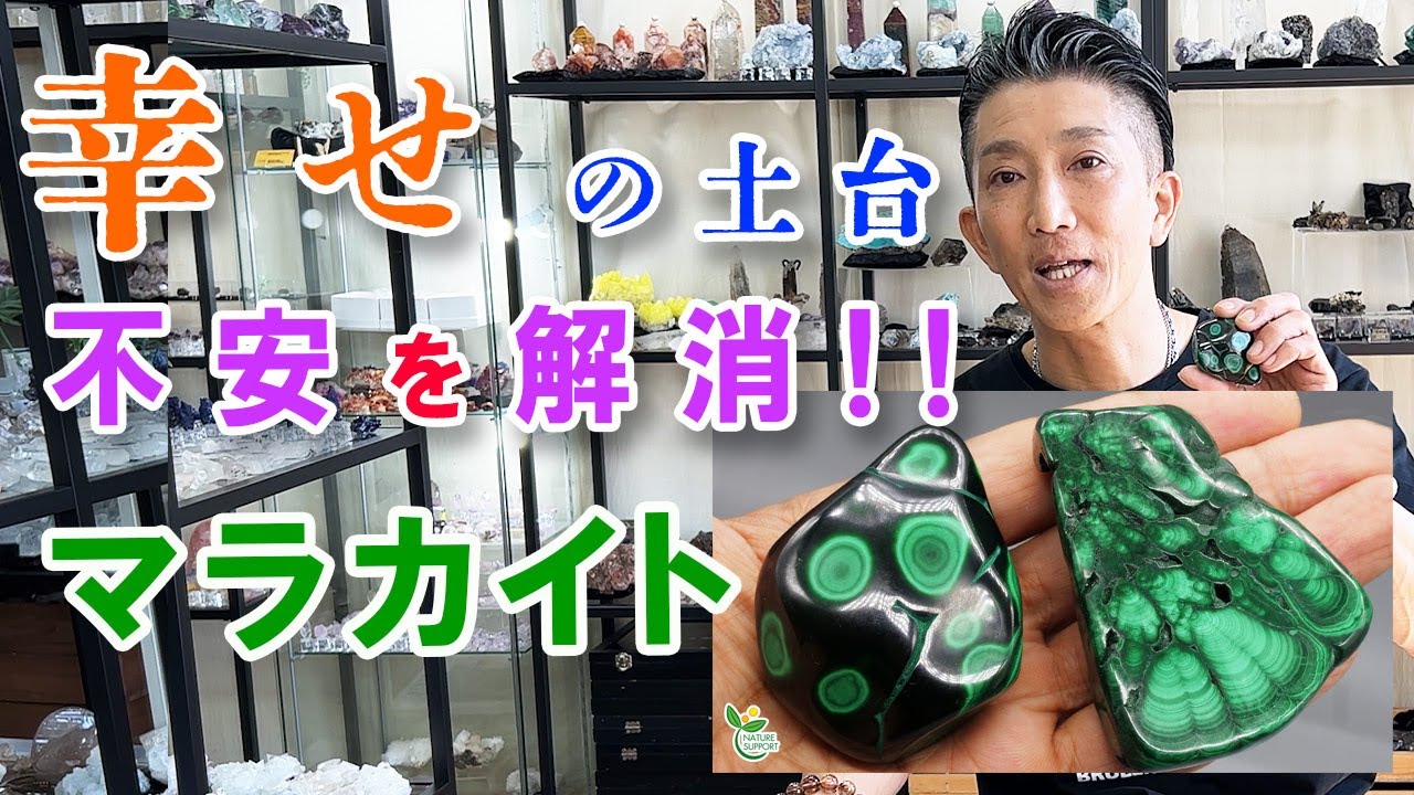 The foundation of happiness: Malachite, a stone that instantly